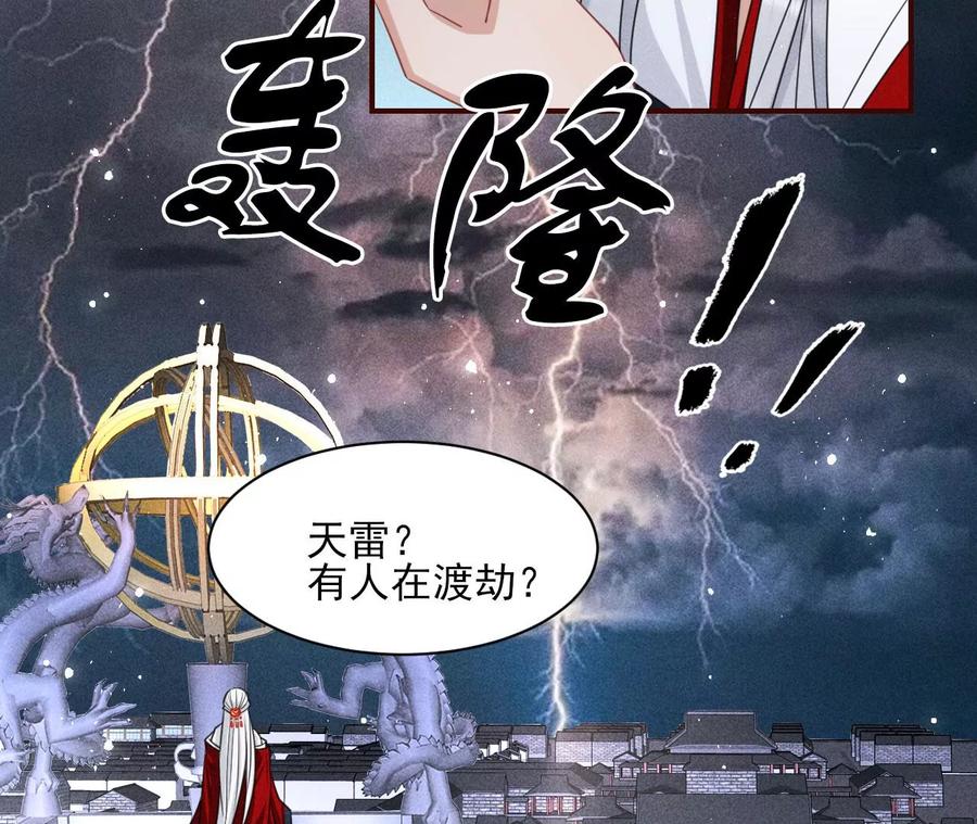 你再睡一会儿7