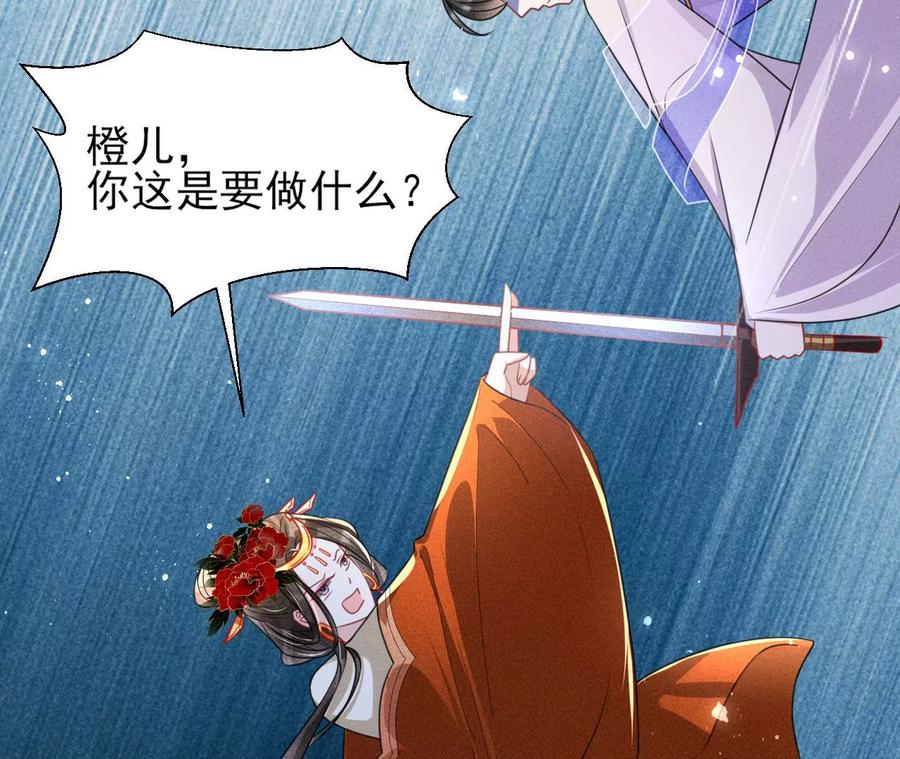 你再睡一会儿74