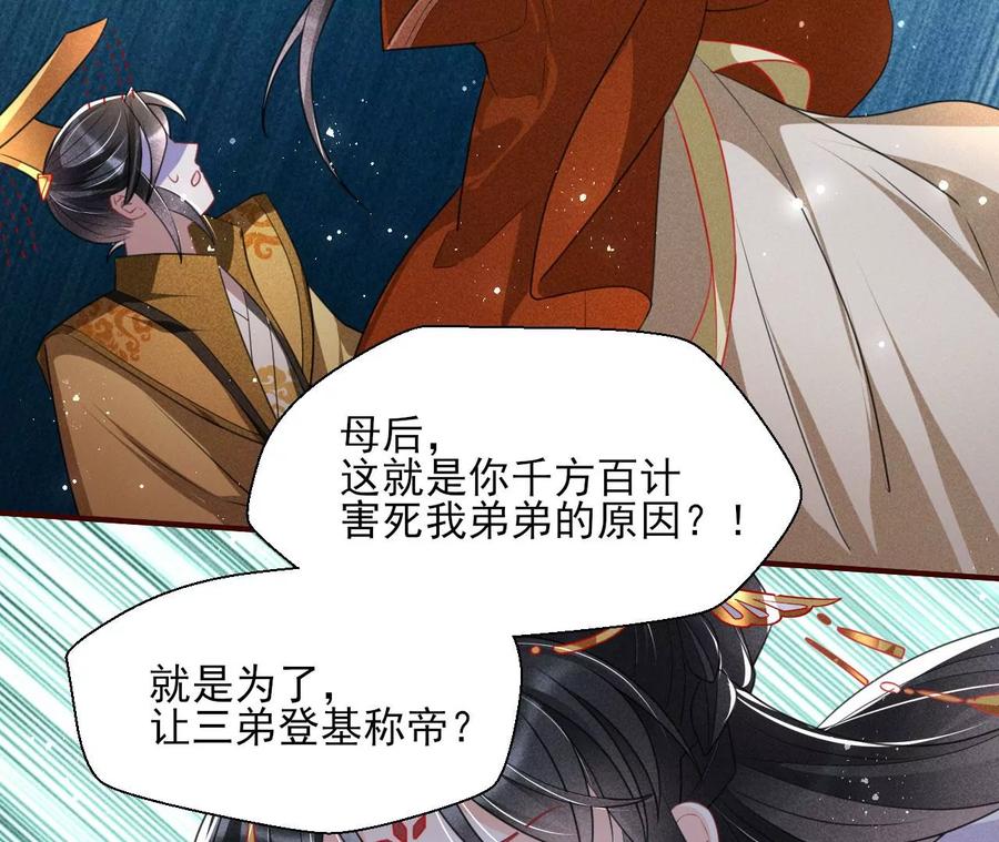 你再睡一会儿75