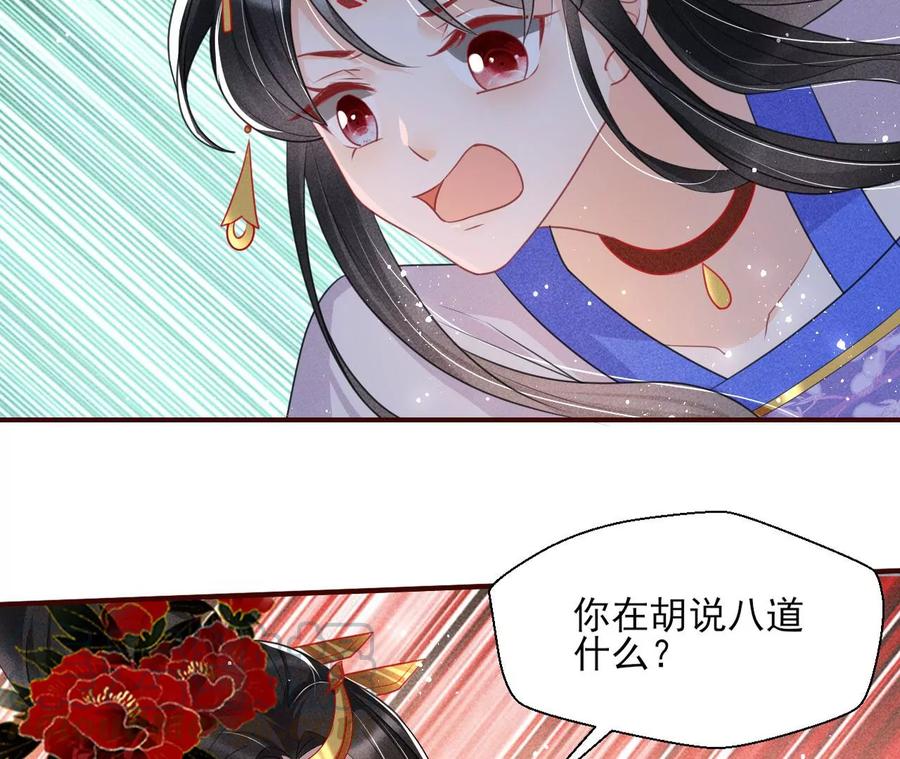 你再睡一会儿76