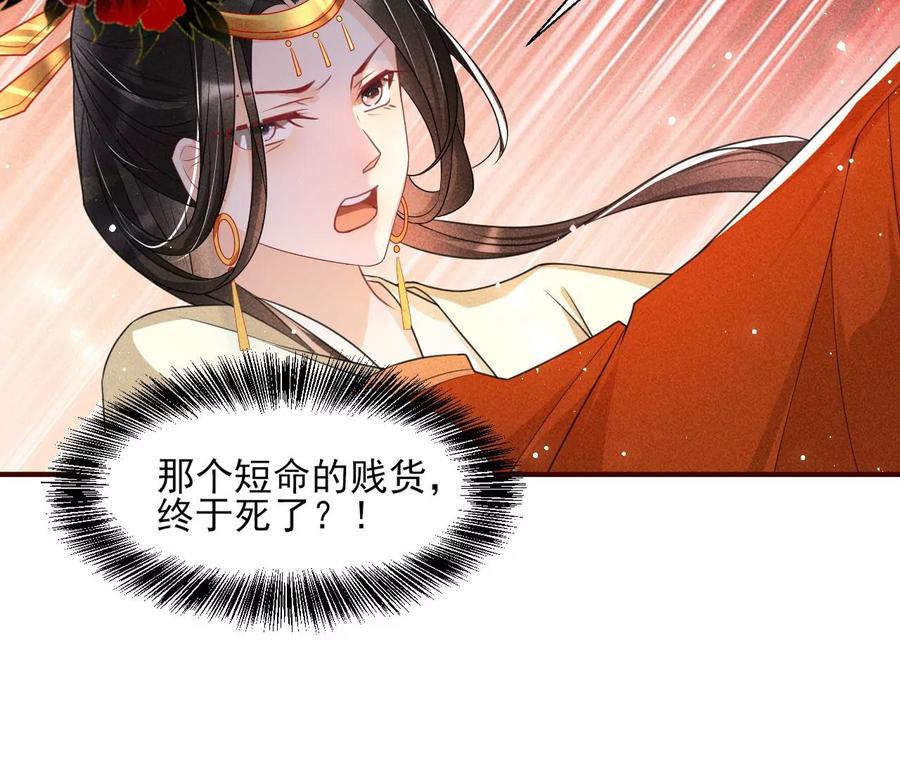 你再睡一会儿77