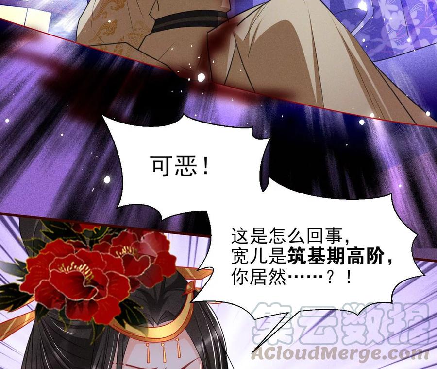 一家子都是戏精18