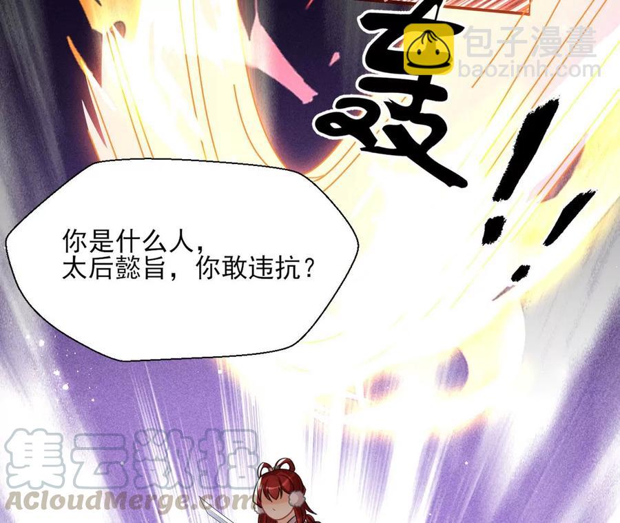 一家子都是戏精30