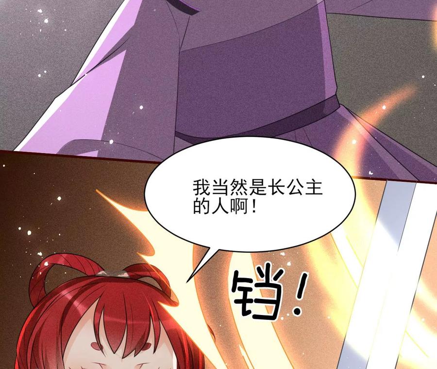 一家子都是戏精32
