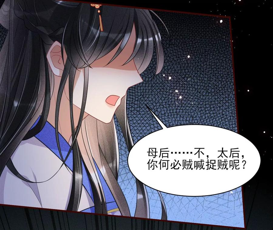 一家子都是戏精37