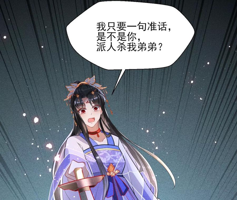 一家子都是戏精38