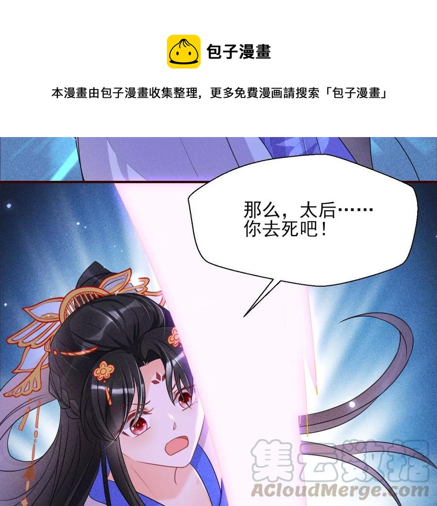 一家子都是戏精45