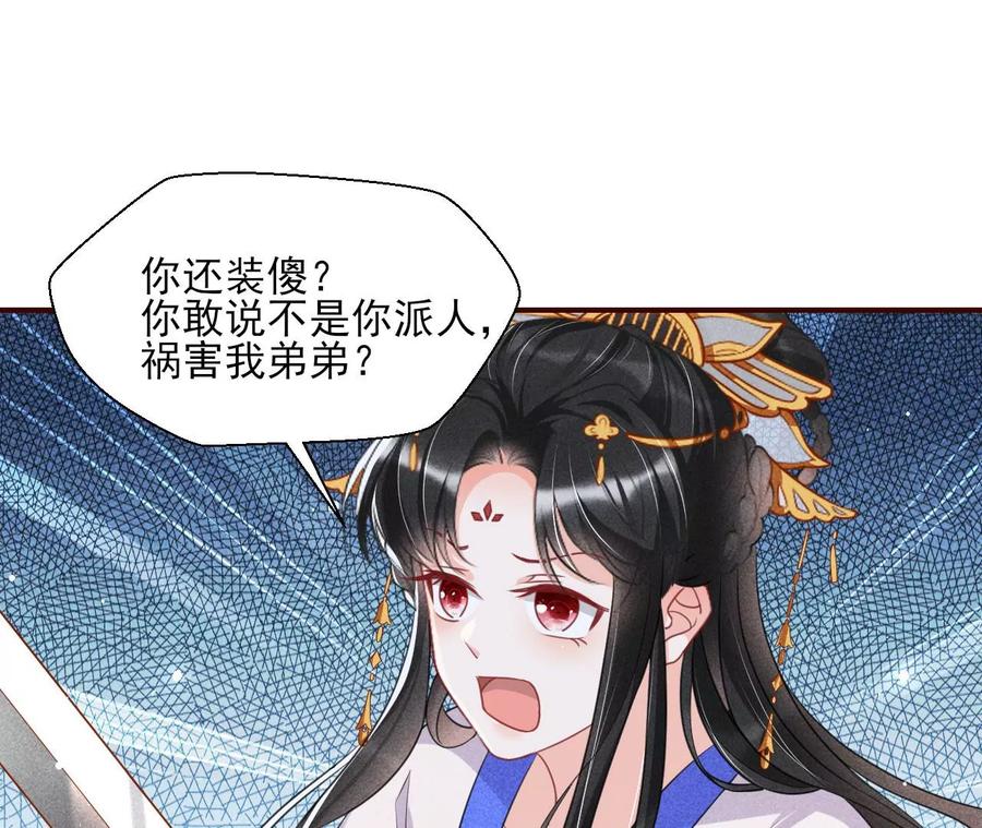 一家子都是戏精5