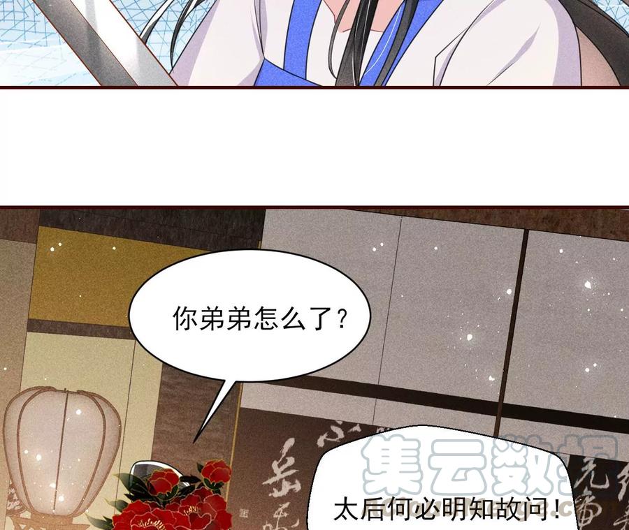 一家子都是戏精6