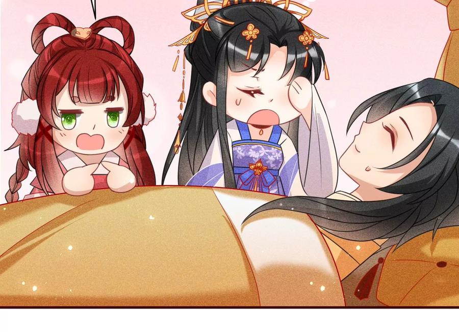 料事如神皇长姐21