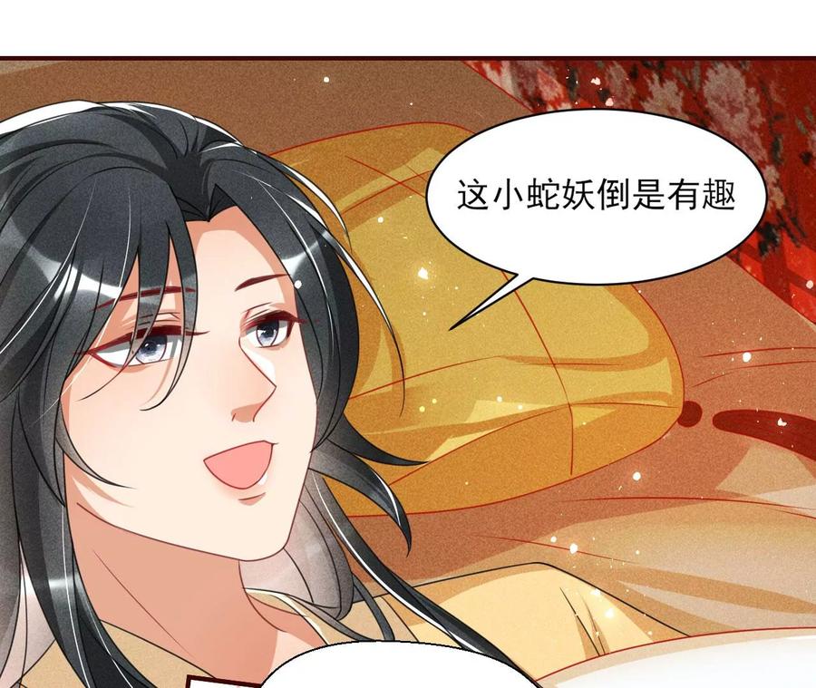 料事如神皇长姐22