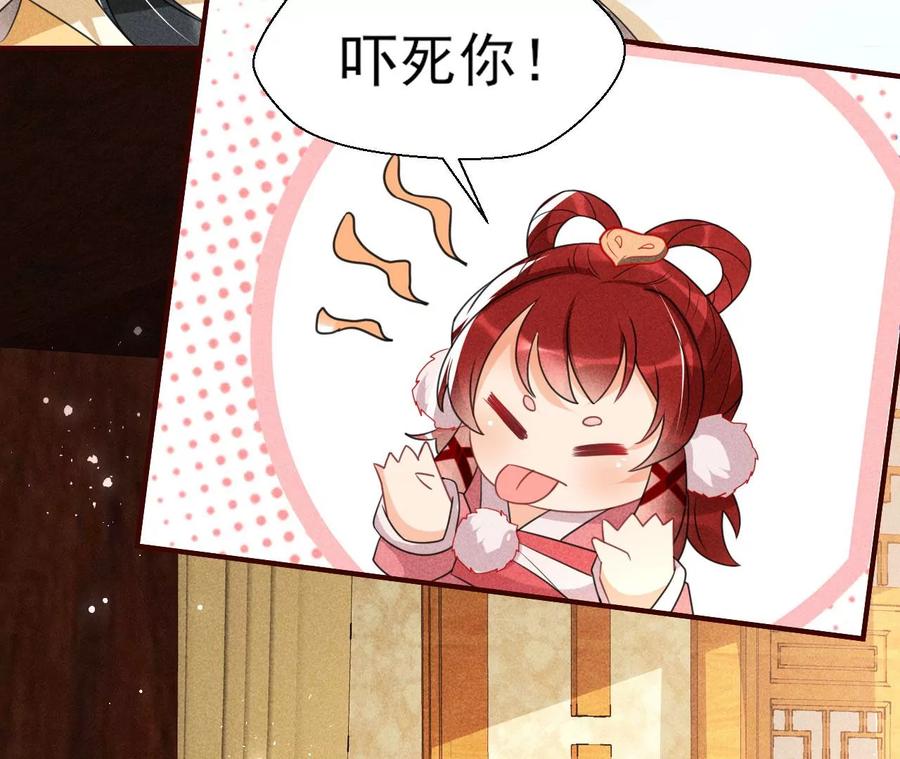 料事如神皇长姐23