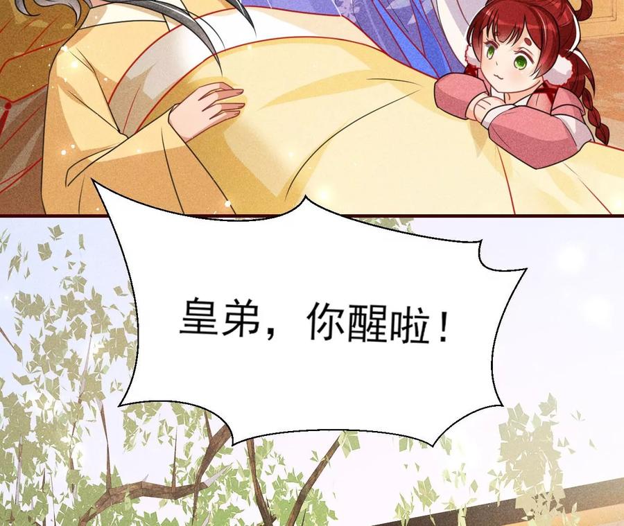 料事如神皇长姐25