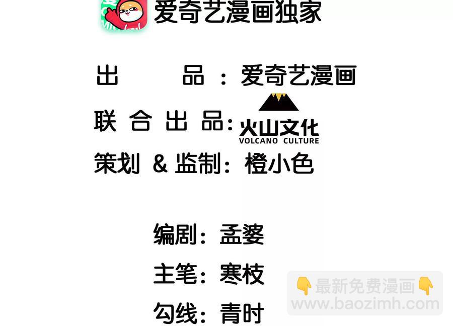 料事如神皇长姐3