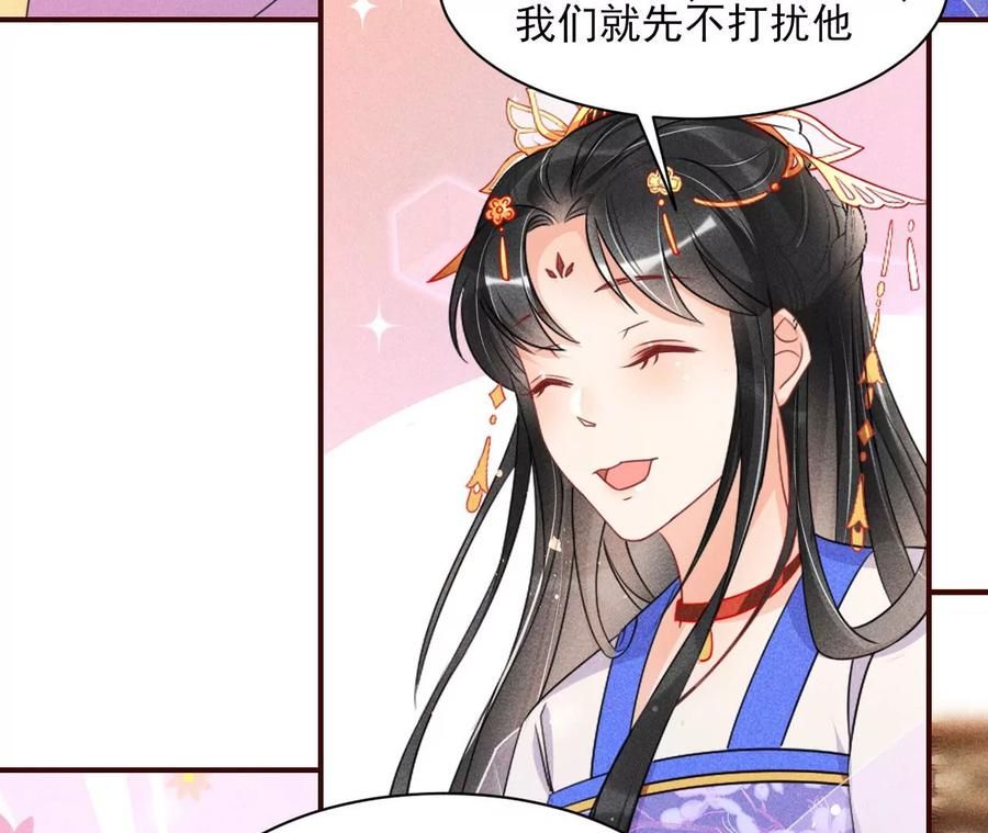料事如神皇长姐33