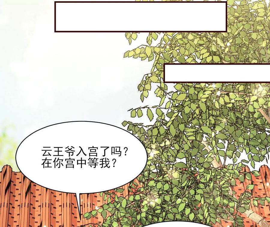料事如神皇长姐37