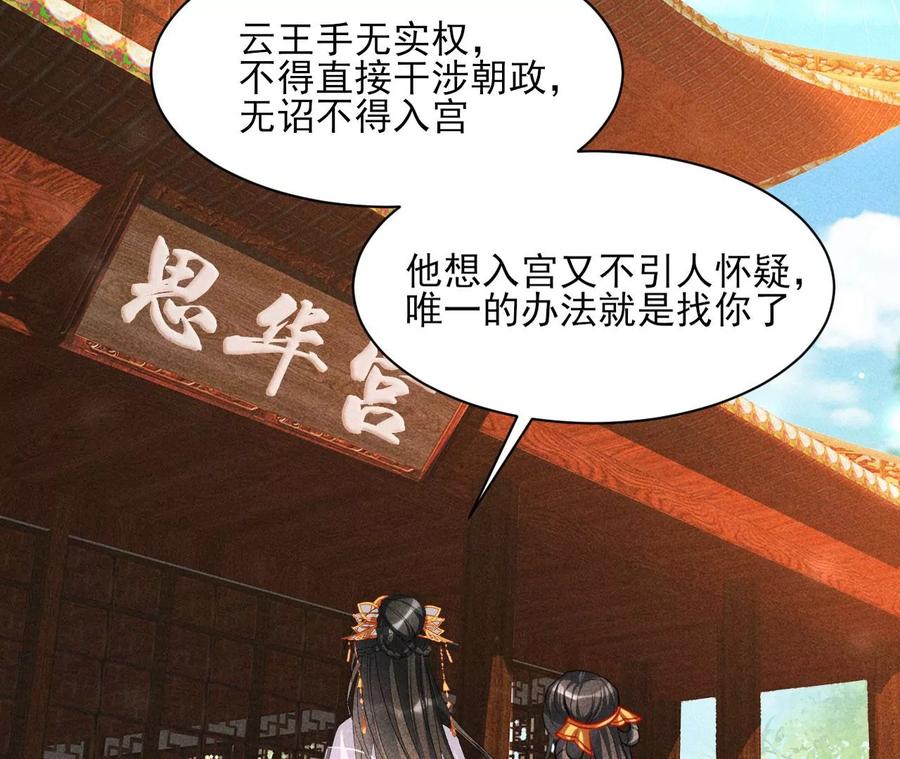 料事如神皇长姐42