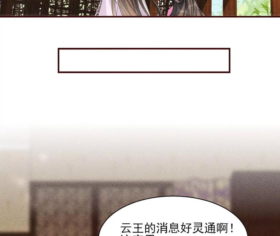 料事如神皇长姐43