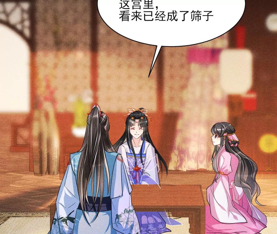 料事如神皇长姐44