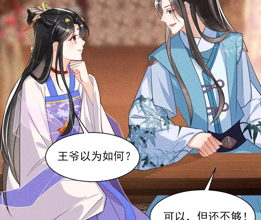料事如神皇长姐49
