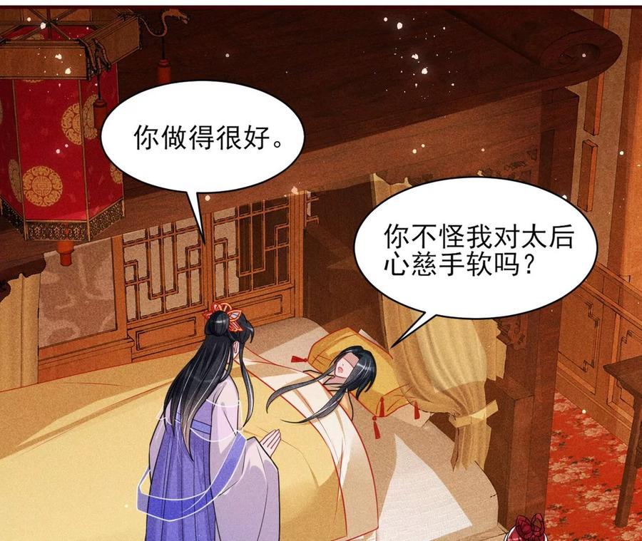 料事如神皇长姐5