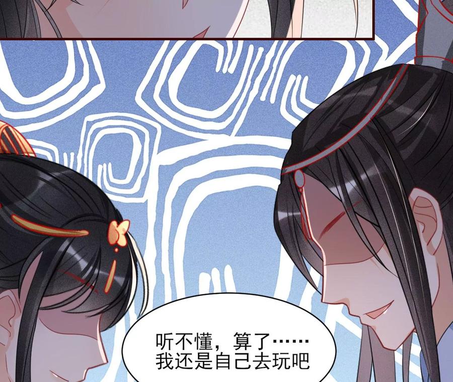 料事如神皇长姐55