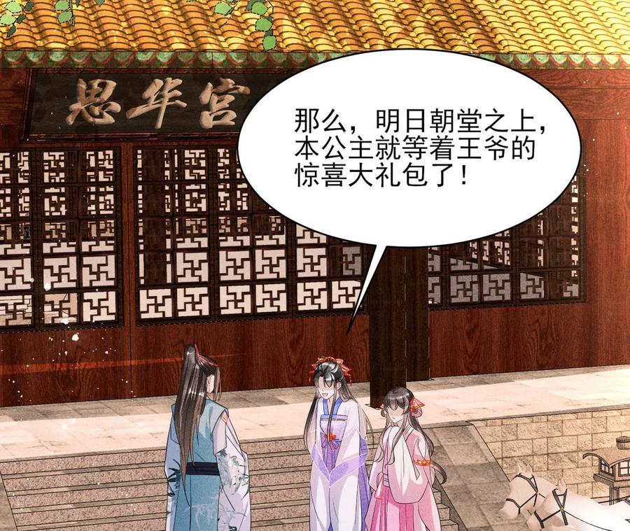 料事如神皇长姐58
