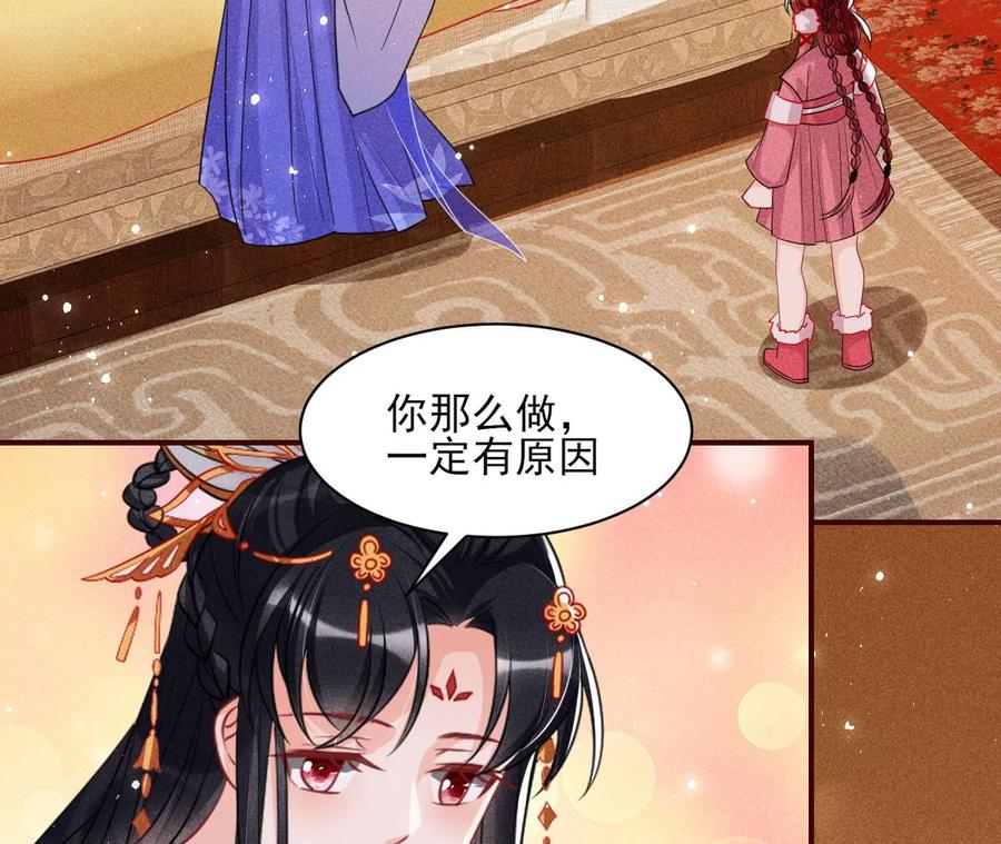 料事如神皇长姐6