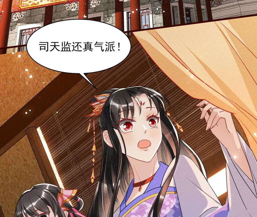 料事如神皇长姐62
