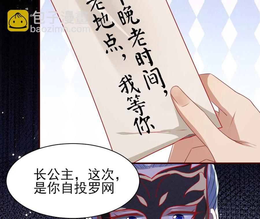 料事如神皇长姐66