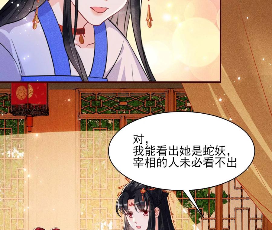料事如神皇长姐7