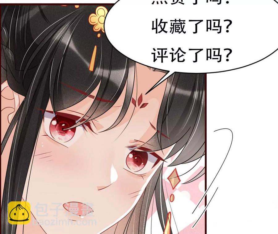 料事如神皇长姐70