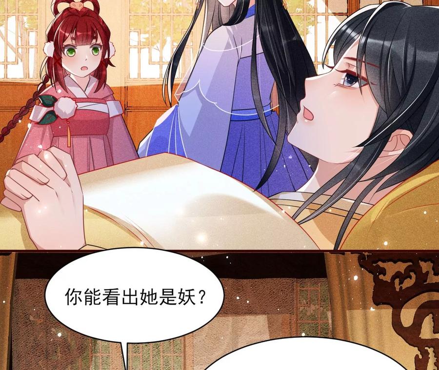 料事如神皇长姐8