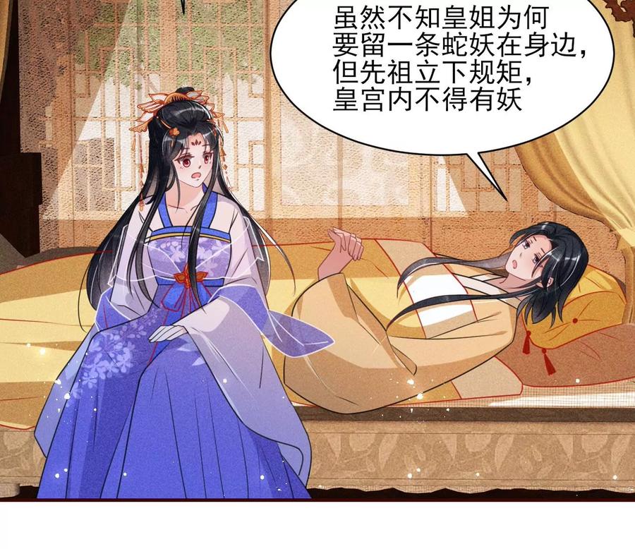 料事如神皇长姐9