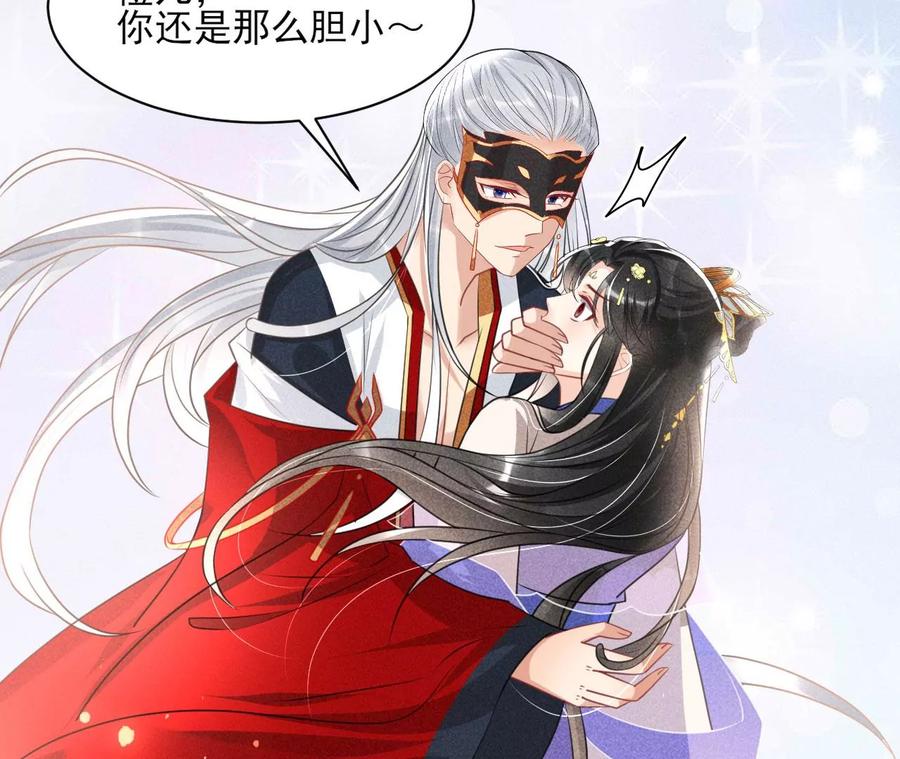 国师，请入局11