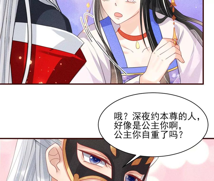国师，请入局13