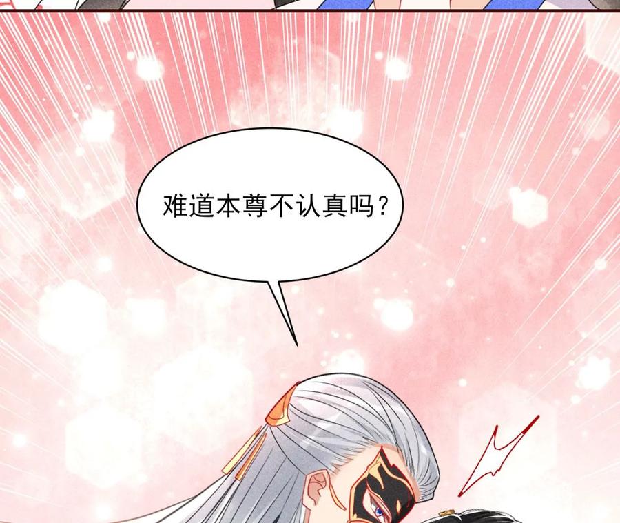 国师，请入局16