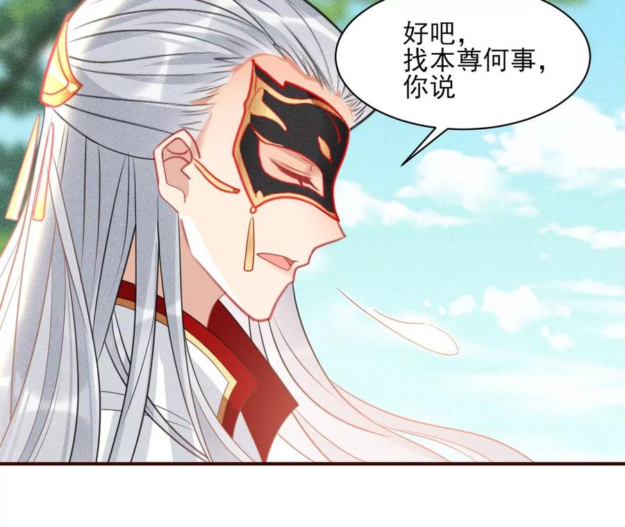 国师，请入局20