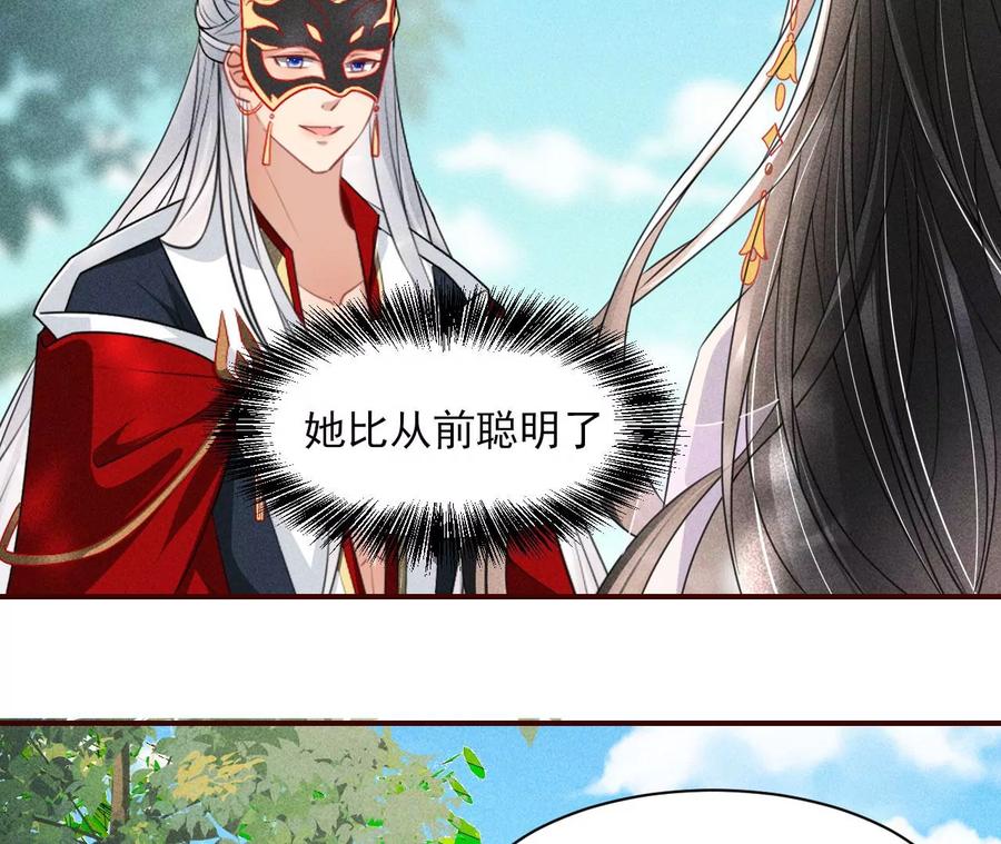 国师，请入局23