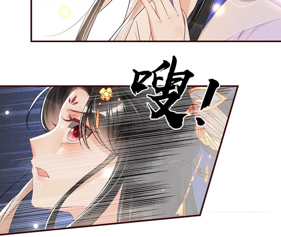 国师，请入局36