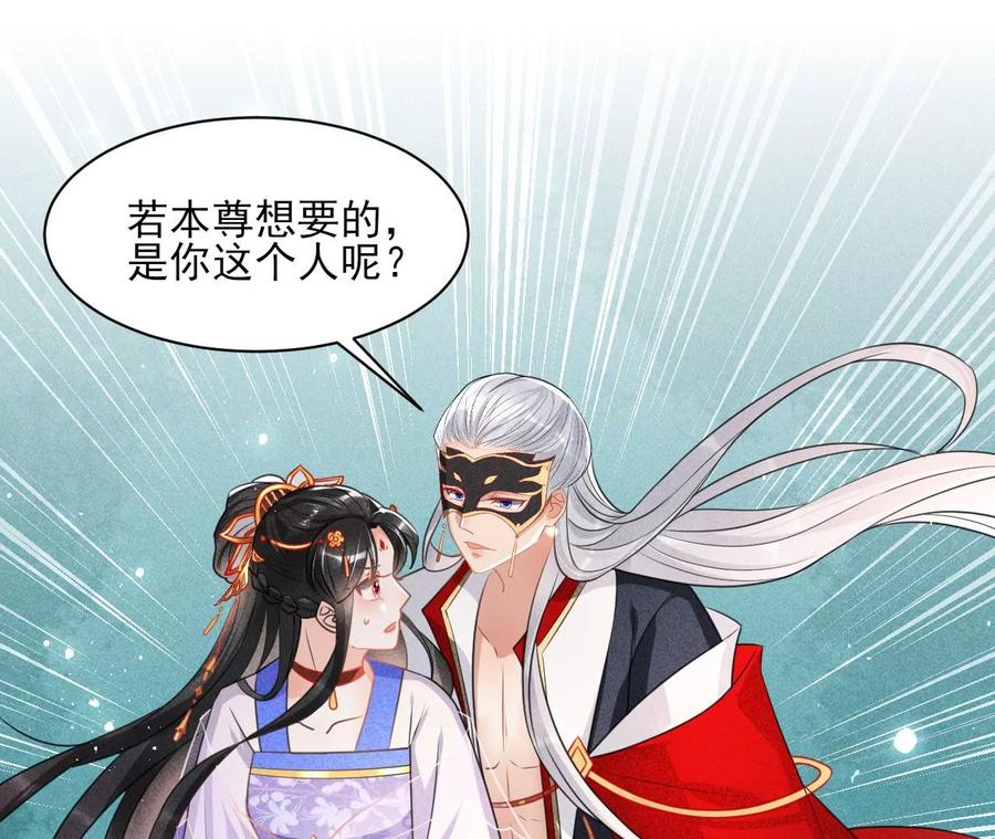 国师，请入局37