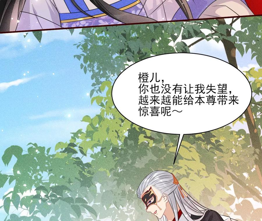 国师，请入局42