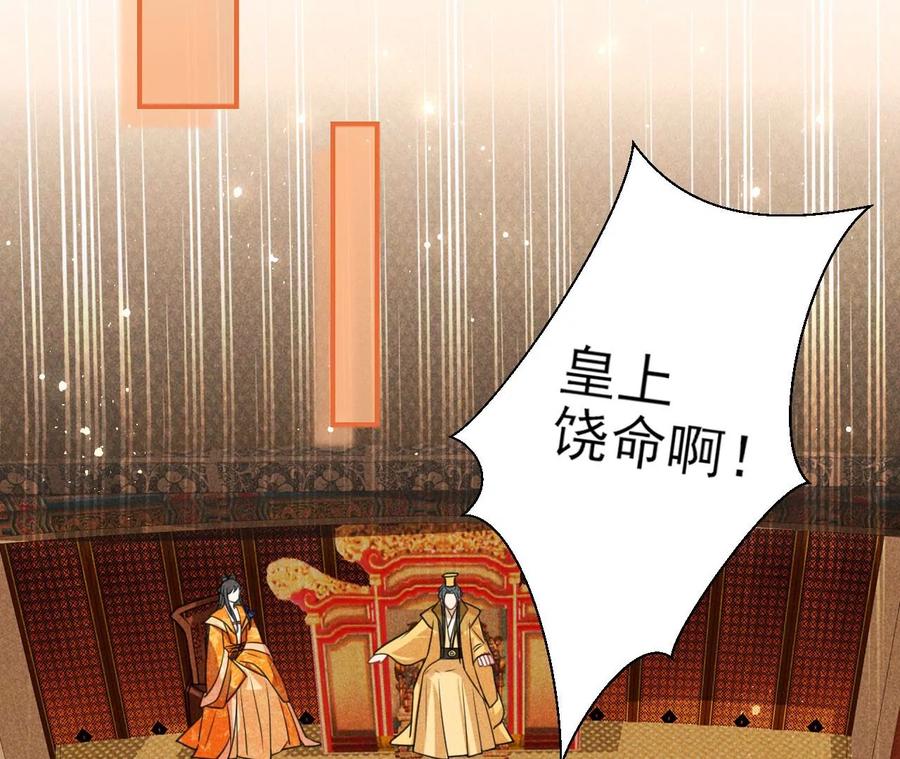 国师，请入局45