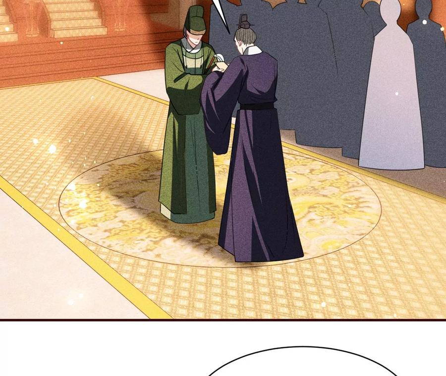国师，请入局56