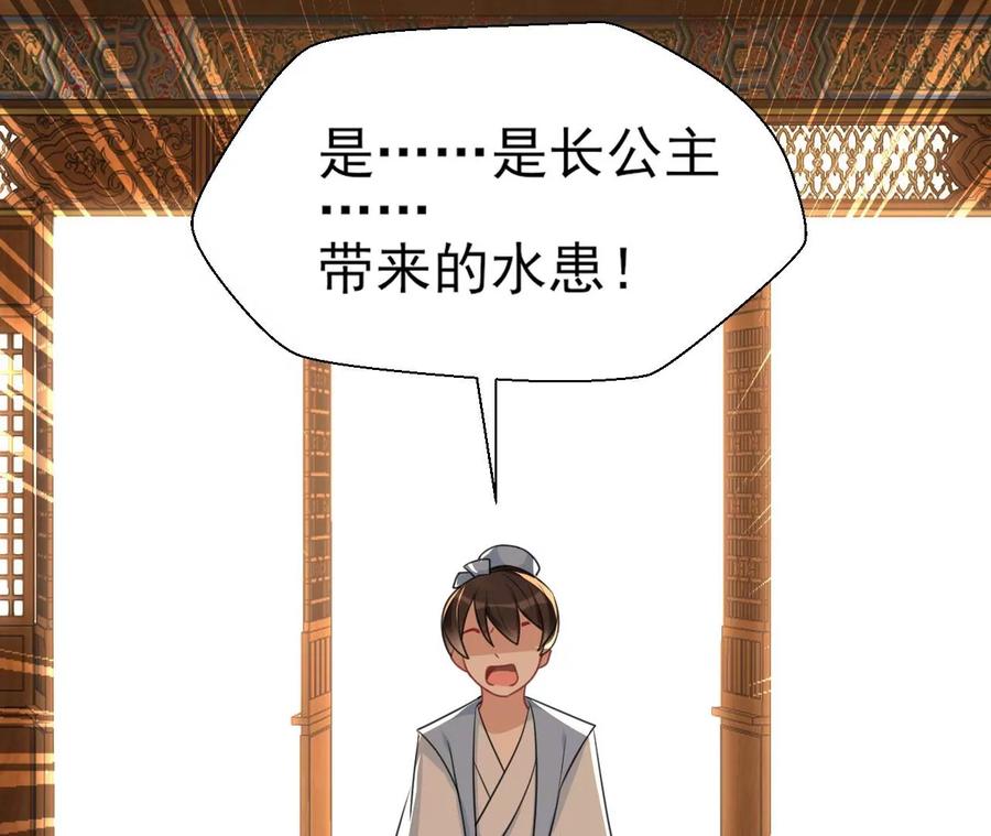 国师，请入局66