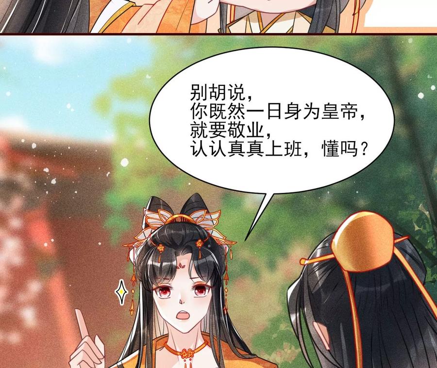 曹娥村：各大门派眼里的肥肉10
