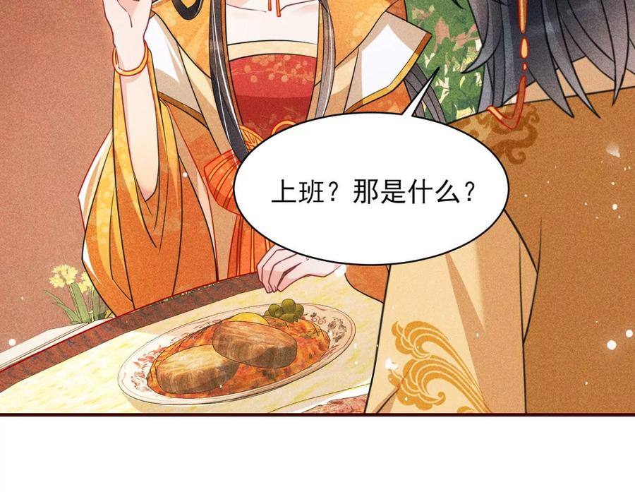 曹娥村：各大门派眼里的肥肉11