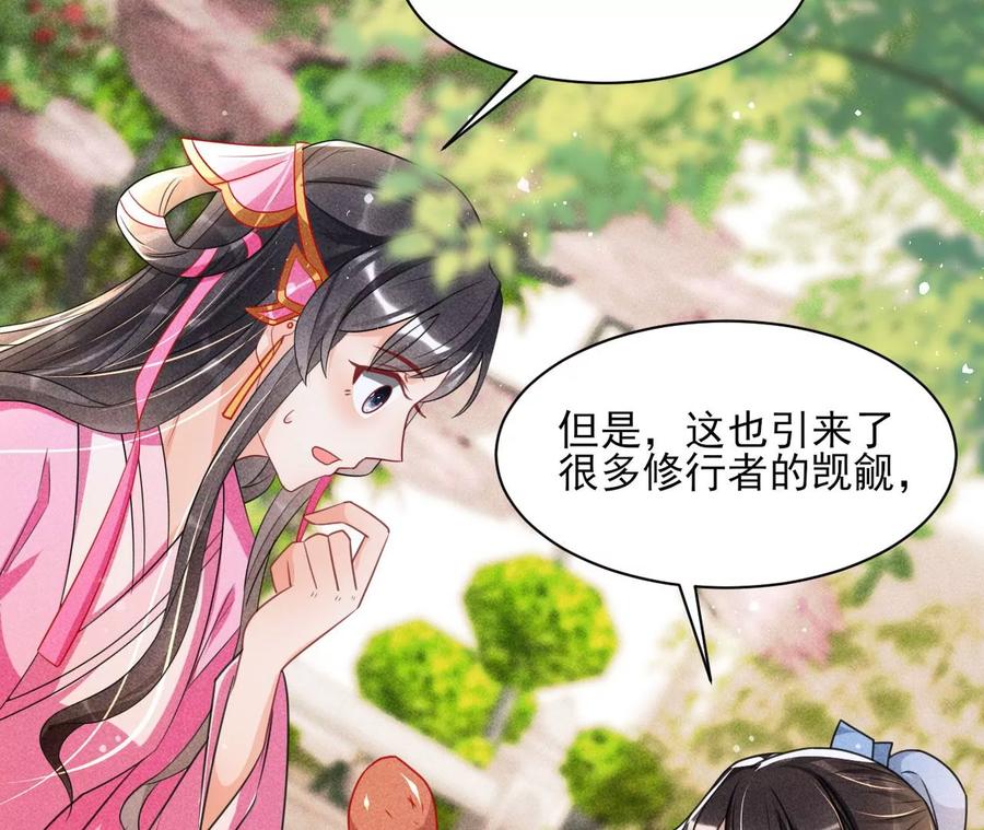 曹娥村：各大门派眼里的肥肉16