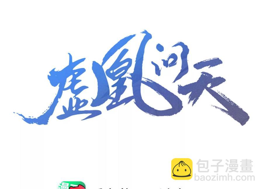 曹娥村：各大门派眼里的肥肉2