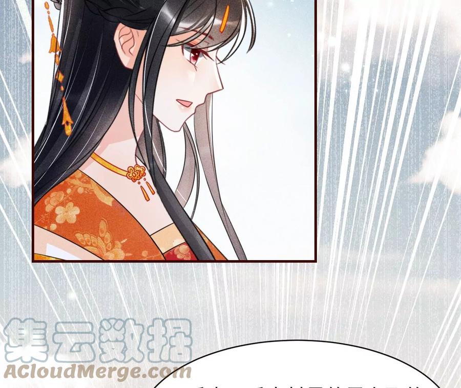 曹娥村：各大门派眼里的肥肉30